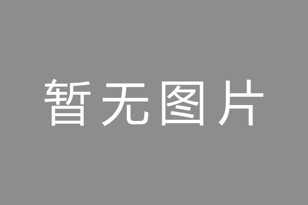 陇县按揭车抵押贷款哪里靠谱